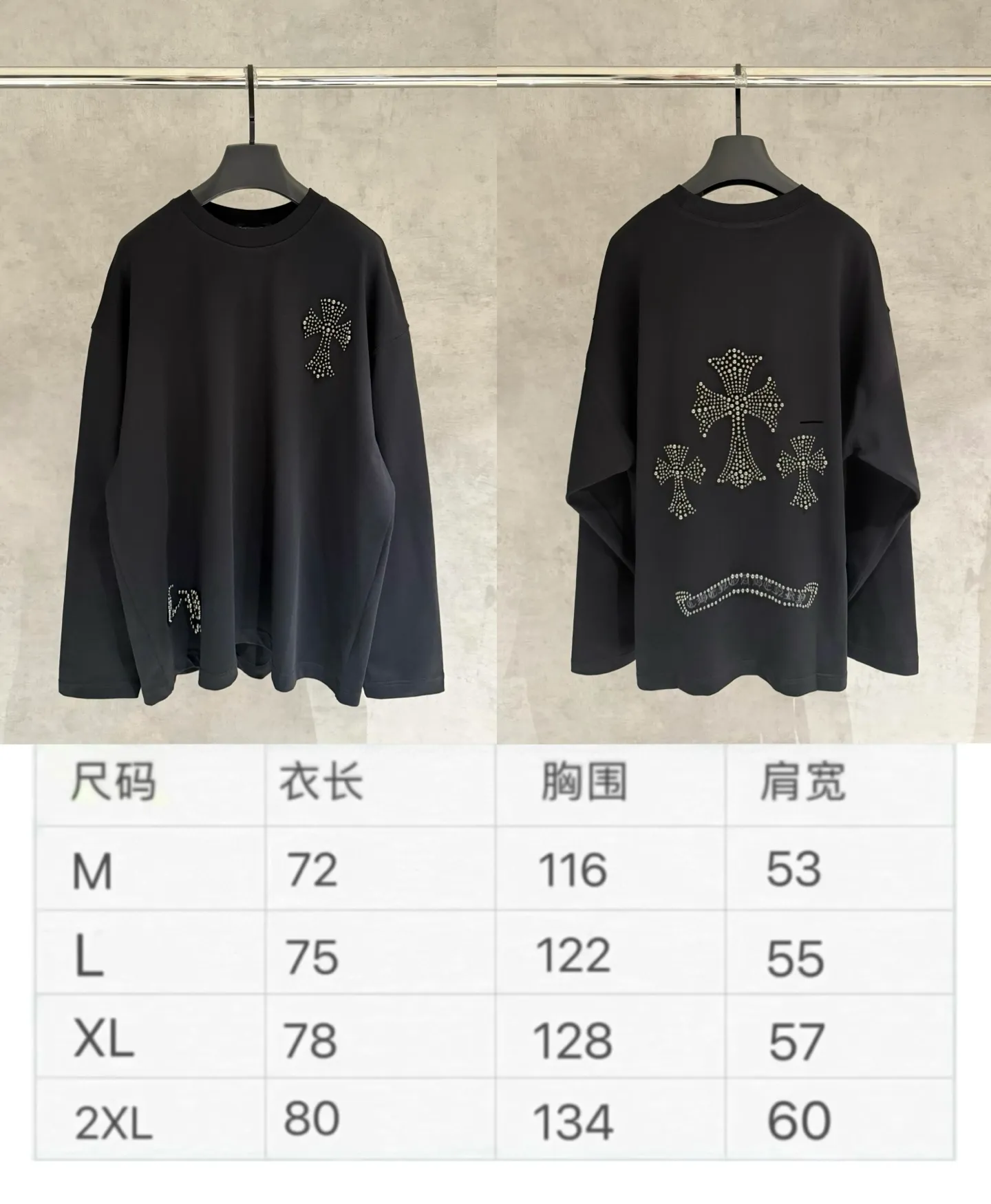 🅿️350 [Strict quality control] CH Croixin's new long-sleeved sweatshirt T-shirt. Heavy 420g double yarn fabric. Beaded on the front. Wash the whole garment twice. Frayed and torn on all four sides. Heavy fabric. The neckline is made of icy Salona. Loose fit. Deep, wide and stylish. No deformation or shrinkage. Color: 3 colors, black, white and gray. Size: M-2xl